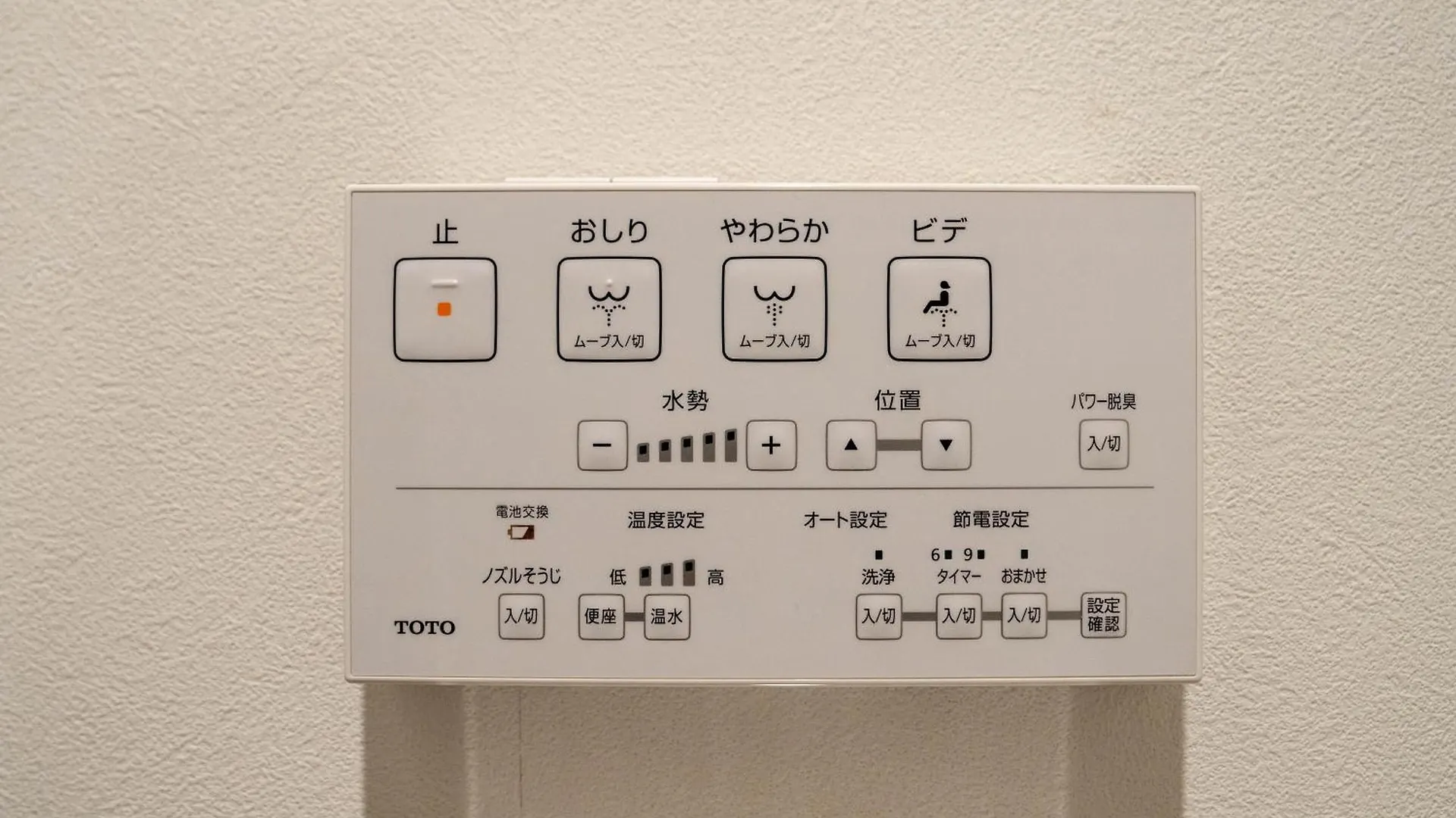 札幌Moxie公寓