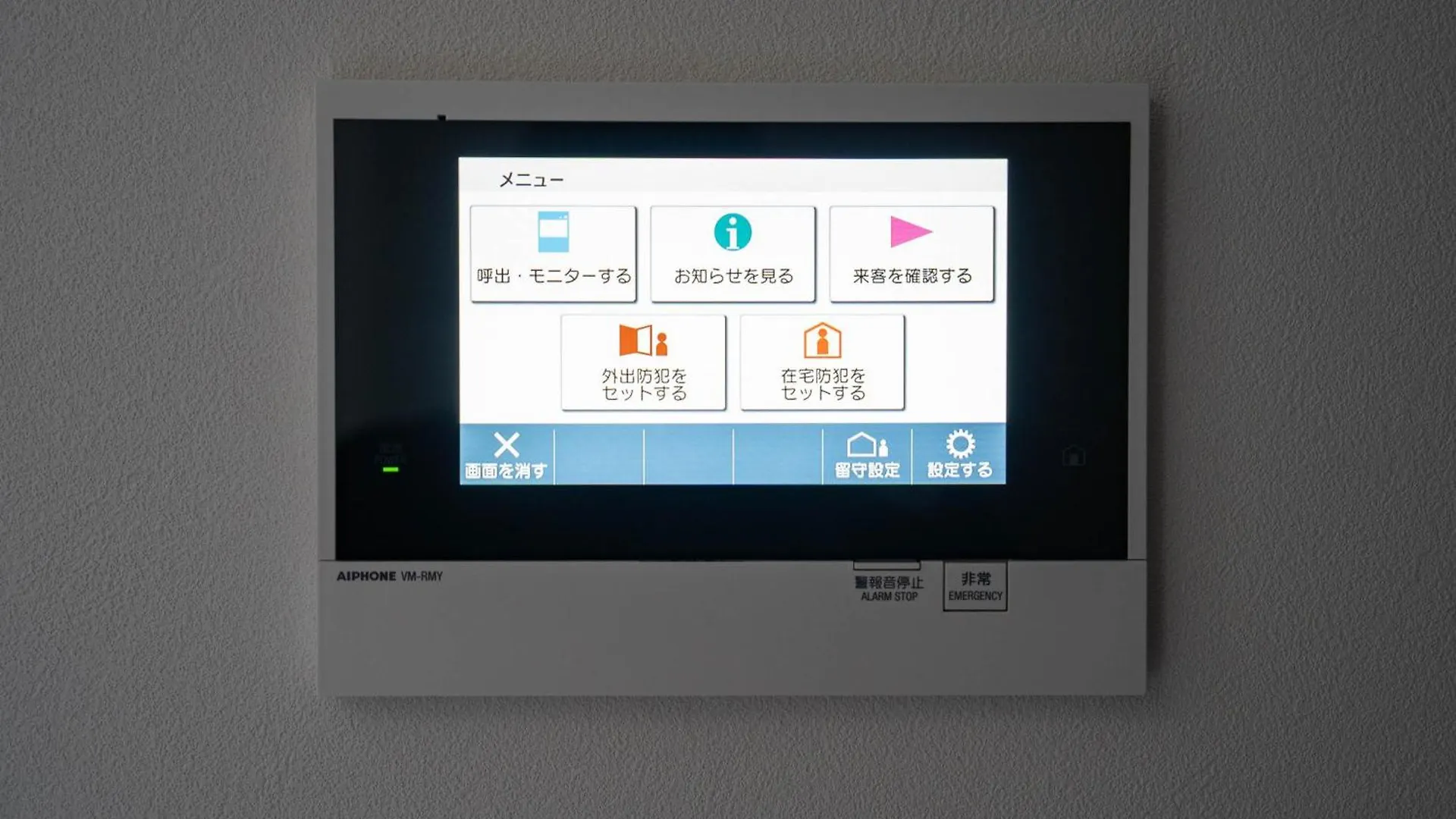札幌Moxie公寓 0*, 札幌