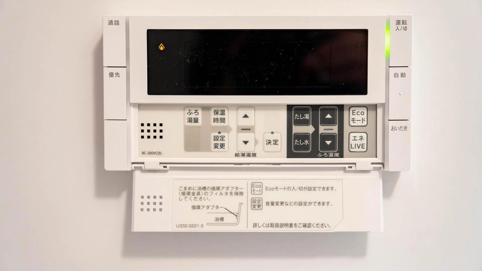 公寓 札幌Moxie公寓